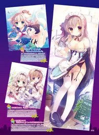 Dengeki Moeoh 2017-08 [Digital]