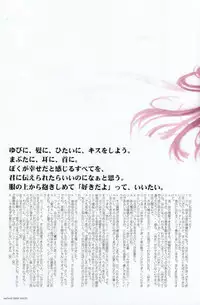 [INKPOT (Oyari Ashito)] SUPPLEMENT 2