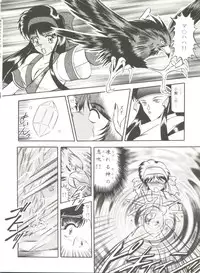 [Anthology] Doujin Anthology Bishoujo a La Carte 6 (Various)