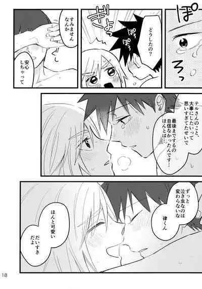 Doushitatte Kimi ga Ii