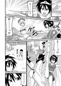 [Joy Convoy (Manjuurou)] Yuusha no Nakama (Dragon Quest III)