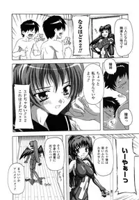 Comic Unreal 2007-04 Vol. 6