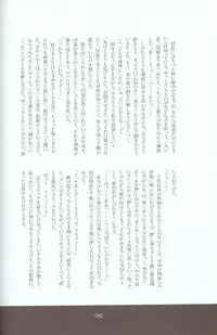 [Various] Melt to Violet (Yu-Gi-Oh! GX)