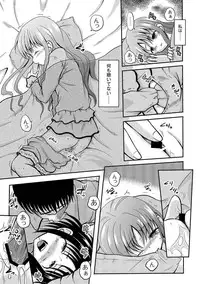 Anthology - PLUM LS 05 [2011-05-28] (Digital)