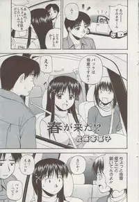 Action Pizazz 2009-06