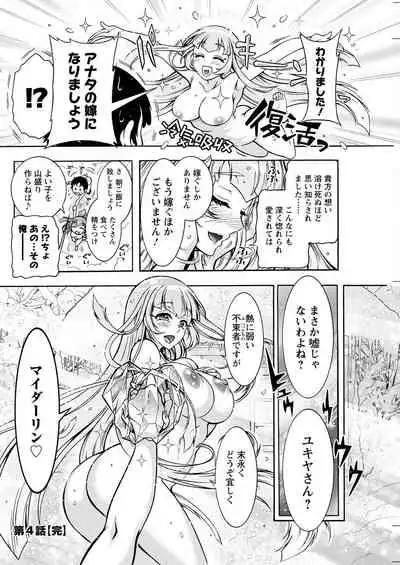 Action Pizazz 2022-05