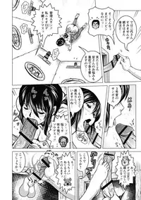 [Keso] Hikoushiki Heroine Zukan [Digital]