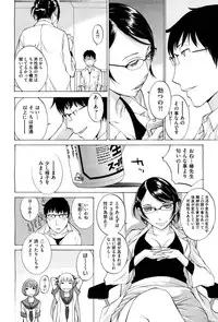 [Harazaki Takuma] Hanazono