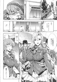 [Erect Sawaru] Oppai Infinity!