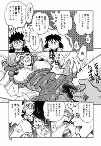 [Yagami Dai] West Volume 02