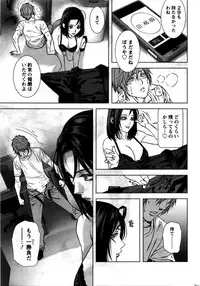 [Kijitora Nukoji] Lost (Last Update : 2016-06)