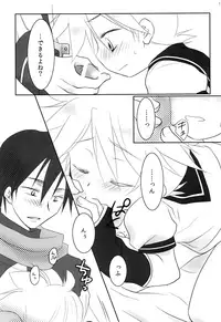 [RxR Renmei (Torisana)] Black Channel (VOCALOID)