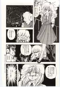 [Moribayashi Ringo] Shoujo Tantei Rinn-chan no Jikenbo