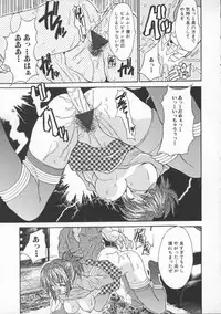 [Oyama Yasunaga] Shakkin Nikudorei