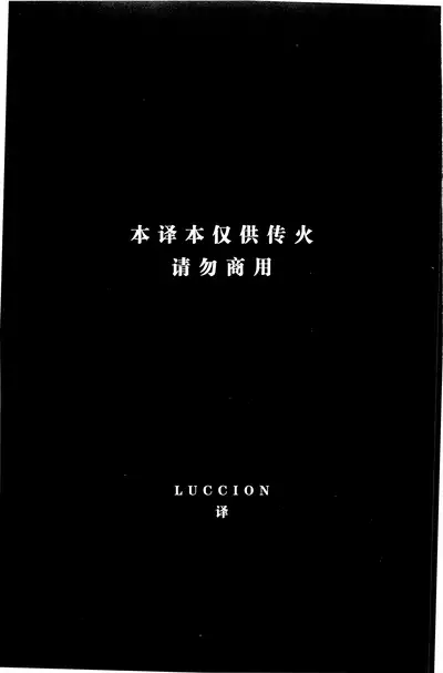 Chou Douryoku Mouko Daishuurai - The Ultra Power Mongol Invasion | 超动力蒙古大袭来