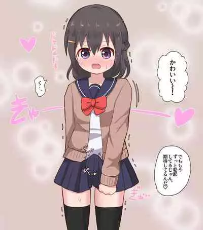 Osananajimi Joshi to Josou Danshi no Sex Life