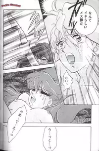 [Anthology] Aniparo Miki 7 (Various)