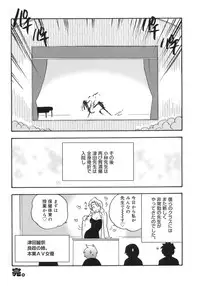 [Anthology] Shounen Shikou 5