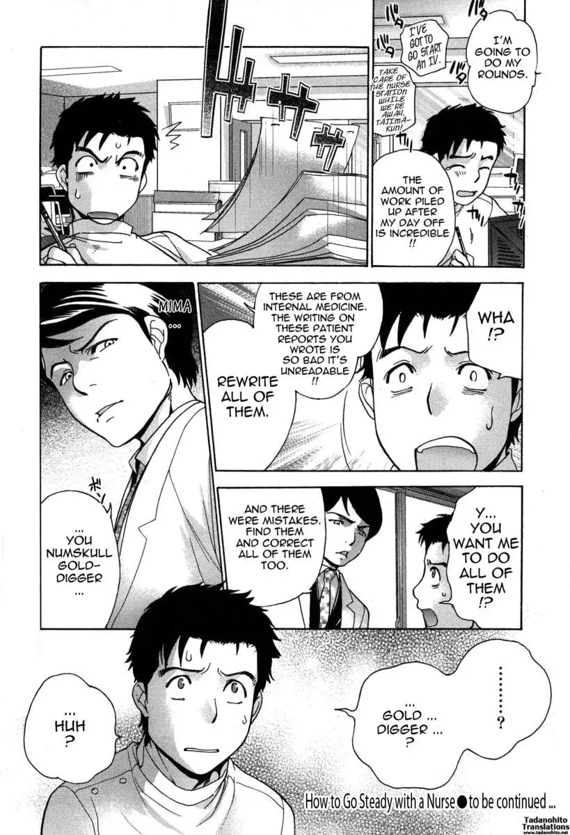 How to Go Steady with a Nurse 3