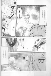 (CR23) [LTM. (Taira Hajime)] NISE BIOHAZARD 2 (Resident Evil 2)