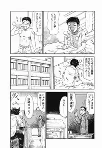 [Millefeuille] Umarete Hajimete