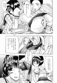 [Yajima Index] Shoujo Choukyou (Break in the Girl)