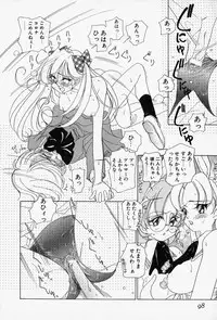 [Sano Takashi] Honey Dip