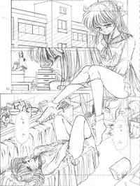 [Trap (Urano Mami)] Job!! (Various)