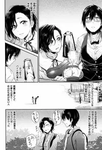 [Aoi Miharu] Bukiccho Sex