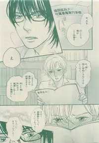 Chara Selection 2015-05