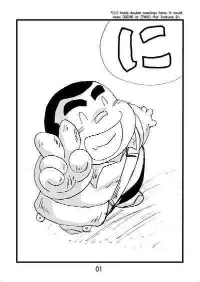 (BOOKET 6) [Kimagure Monja (Various)] Inokuma 2 [English] {Rhyhorn}