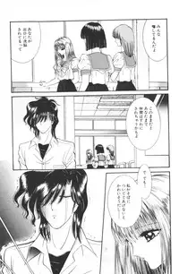 [Senno Knife]-Beautiful girl world (jp)