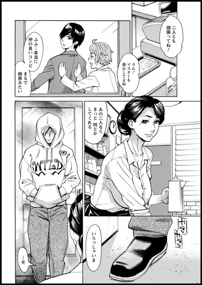 Action Pizazz 2020-05 [Digital]