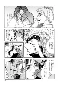 [Kishizuka Kenji] Shin Konya Tonikaku XX ga Mitai