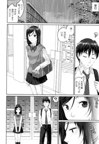 [Sakura Mafumi] Binkan Sailor Shoukougun - Binkan Sailor Syndrome [Digital]