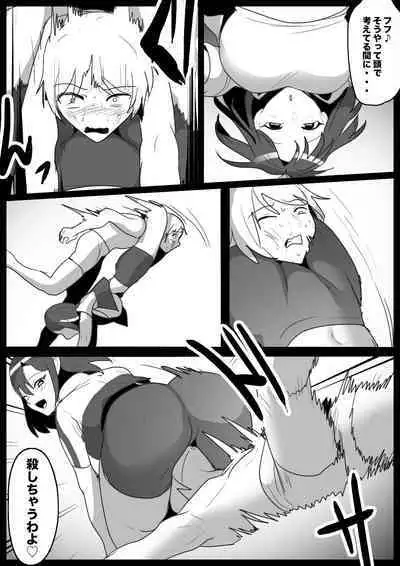 Girls Beat! vsアサミ