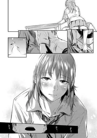 Itoshii Kimi o Kuruhodo...