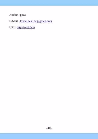 Shishunki no Tame no Tottemo Kimochii Sex no Ohanashi