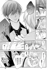 [ABE Akane] Nigai no Theme