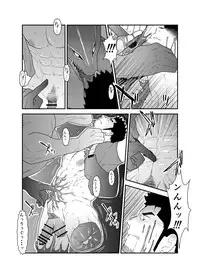 [Sorairo Panda (Yamome)] B+