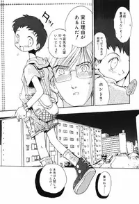 [Takashita Takashi] Binetsu Wakusei - Boys Fever Planet