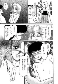 [Pascal Kikaku (Morii)] Pretty! 4