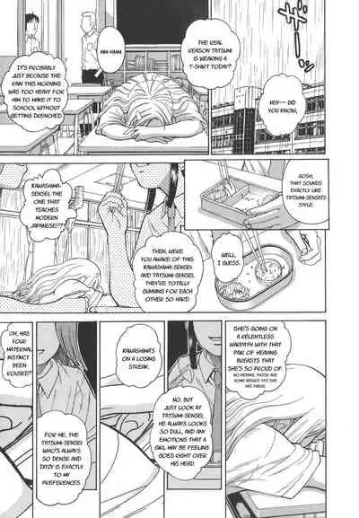 Secret lesson - Himitsu Jugyou