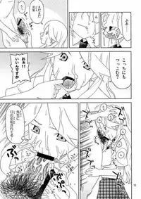 (C73) [Sukoburumers (elf.k, Lei, Tonbi)] School Wars Metals (Sayonara Zetsubou Sensei)