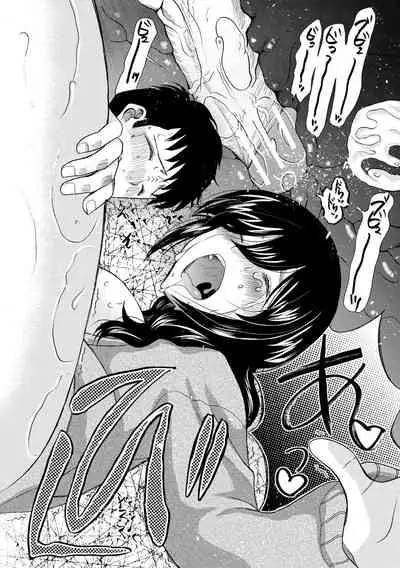 Kinkyuu Haramase Sengen Gal Bote - Emergency Pregnancy Declaration