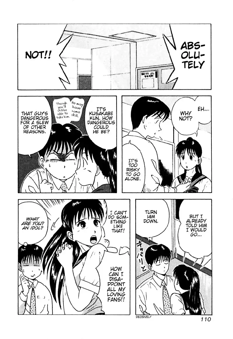 Kyoukasho ni Nai!V2 - CH16