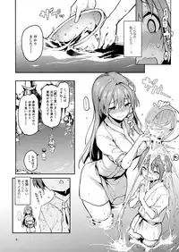 (C94) [Anmitsuyomogitei (Michiking)] Ohyakudo Jouzu no Sanae-san (Touhou Project)