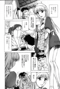 [Takebayashi Takeshi] Ai Aru Juuyon Ya - Fourteen ''One Night Stand'' Stories