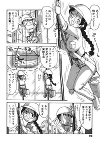 [Karma Tatsurou] Karma Milk