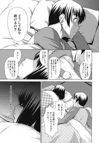 [Shinogi A-suke] Shoujo no Iroha